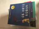 嘭，一個(gè)大大的梨 兒童繪本3-6-12歲小學(xué)生課外閱讀書籍 培養(yǎng)孩子勇敢樂觀品格收獲自信暑假作業(yè) 一升二暑假銜接 小升初暑假銜接 曬單實(shí)拍圖
