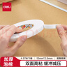 得力（deli）高粘EVA泡棉雙面膠帶 泡沫雙面膠強(qiáng)力膠 12mm*5y*2.5mm加厚 白色1卷袋裝 辦公用品 30410 曬單實(shí)拍圖