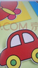 COODORA兒童剪紙3-6歲入門寶寶趣味剪紙手工幼兒園安全剪刀diy玩具 曬單實拍圖