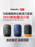 飛利浦（PHILIPS）電動(dòng)剃須刀鵝卵石便攜式刮胡刀 風(fēng)馳切剃系統配鼻毛修剪器夕暉橙 生日七夕情人節禮物送老公送男友 曬單實(shí)拍圖