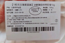 【180天白豬家庭裝】冰鮮豬肋排帶軟骨1kg 曬單實(shí)拍圖
