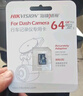 HIKVISION?？低曅熊囉涗泝xD1plus 2K超高清星光夜視F1.55大光圈語音聲控 曬單實(shí)拍圖
