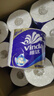 維達（Vinda）有芯卷紙【孫穎莎推薦】藍色經(jīng)典4層200克*27卷 高克重衛生紙整箱 曬單實(shí)拍圖