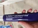 德妃（DERMAFIRM）紫蘇隔離40gSPF35PA+++防曬霜妝前乳素顏霜遮瑕護膚品禮物 曬單實(shí)拍圖
