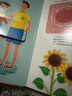 小紅花幼兒性教育啟蒙繪本男生女生不一樣3-6歲幼兒園大班中班故事書情緒管理自我保護(hù)意識(shí)培養(yǎng)啟蒙認(rèn)知翻翻推拉益智紙板書 男生女生不一樣 曬單實(shí)拍圖
