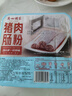 廣州酒家利口福 豬肉腸粉185g 3條 早餐半成品 廣式早茶 食品速食即食 生鮮面點 曬單實拍圖