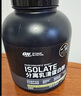 美國進口 分離乳清蛋白粉 香草奶昔口味 2.04kg 2.04kg 曬單實拍圖
