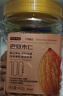 京東京造原味巴旦木仁400g 每日?qǐng)?jiān)果炒貨休閑零食干果扁桃仁大杏仁 曬單實(shí)拍圖