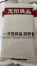 無印良品四件套旅行一次性床單被套罩枕套加厚酒店床上用品雙人款-巴洛克 曬單實(shí)拍圖