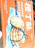 屈姑臍橙餅原味240g 宜昌三峽特產(chǎn)伴手禮 中式糕點(diǎn)點(diǎn)心酥餅休閑零食 曬單實(shí)拍圖