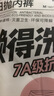 名創(chuàng)優(yōu)品（MINISO）5條裝全棉一次性內(nèi)褲女士款*1件旅游出差日拋假期出行M碼EO滅菌 曬單實拍圖