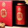 僑寶陳皮新會(huì)天馬產(chǎn)區(qū)2016年傳承120g正宗陳皮禮盒禮品送長(zhǎng)輩花草茶 曬單實(shí)拍圖