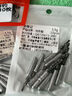 倒釣鉛墜圓形柱形防掛底倒吊鉛漁子彈鉛球型棒型鱖魚鱸魚路亞釣組 7/10/14各10+1/0號20枚 曬單實拍圖
