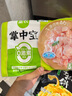 圣農(nóng) 掌中寶 冷凍 凈重400g*4包 燒烤食材雞軟骨脆骨 清真 源頭直發(fā) 曬單實(shí)拍圖