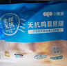 小黃象 無抗雞琵琶腿1斤裝*3袋（約12個(gè)）生鮮雞腿冷凍雞腿 曬單實(shí)拍圖