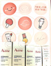 雅漾（Avene）【樊振東同款】油敏控油抗痘修護(hù)禮盒（潔+C位+A精華+噴霧）9件套 曬單實(shí)拍圖