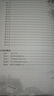 高考語文文言文九十九天高效訓(xùn)練（高中語文·高考系列） 曬單實(shí)拍圖