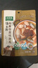 太太樂 湯之鮮 湯底調(diào)味料 火鍋底料 高湯湯底 瑤柱雞湯味112g 曬單實拍圖