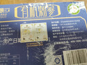 太湖?！居袡C(jī)海參】刺參孕婦兒童水產(chǎn)新鮮冷凍獨立包裝即食海參年貨禮盒 有機(jī)小海參-1斤裝（16-20頭） 曬單實拍圖