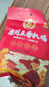 鳳起德州五香扒雞整雞500g 德州脫骨扒雞德州燒雞鹵味熟食五香手撕雞 曬單實拍圖