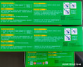 欖菊電熱蚊香片無香87片電蚊香器插電式家用驅(qū)蚊器驅(qū)蚊片 蚊香片87片+1器 曬單實(shí)拍圖