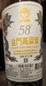 金門(mén)高粱酒 58度白金龍 臺版原瓶 臺灣純糧食白酒 臺灣省特產(chǎn)白酒整箱禮盒裝 58度 600mL 12瓶 宴請送禮 原箱發(fā)貨 曬單實(shí)拍圖