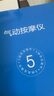 海爾（Haier）刮痧儀器電動(dòng)刮痧儀拔罐器家用經(jīng)絡(luò)疏通板刷一體機(jī)熱敷全身按摩儀節(jié)日生日禮物送男女友HHZ-G101H 曬單實(shí)拍圖