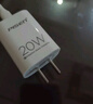 品勝3C認(rèn)證 蘋果充電器套裝PD20W快充iPhone14充電頭type-c插頭+PD數(shù)據(jù)線通用14promax/13小米華為手機(jī) 曬單實拍圖