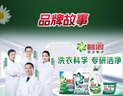 碧浪除菌洗衣液清雅茉莉2kg衣物清潔機(jī)洗家庭裝 曬單實(shí)拍圖