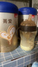 貝因美菁愛A2幼兒配方奶粉3段12-36個(gè)月 含珍稀A2-β酪蛋白+HMO 3段 820g 6罐 曬單實(shí)拍圖