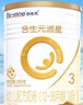 合生元（BIOSTIME）派星幼兒配方奶粉 3段(12-36個(gè)月)350克 新國標(biāo) 曬單實(shí)拍圖