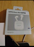 OPPO Enco Air4 新聲版 真無線耳機(jī)【國家補(bǔ)貼】半入耳式藍(lán)牙耳機(jī)無線耳機(jī)通用蘋果華為小米手機(jī)潤玉白 曬單實(shí)拍圖