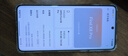 OPPO Find X8 Pro 5G 年度旗艦手機 二手手機 國行優(yōu)惠券補貼 晴空航線(xiàn) 16G+512G 曬單實(shí)拍圖