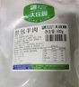 大莊園國產(chǎn)內(nèi)蒙肚包肉500g 新鮮羔羊肉 草原特產(chǎn) 速凍調(diào)制食品 火鍋食材 曬單實(shí)拍圖