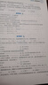 現(xiàn)貨速發(fā) 正保會計網(wǎng)校中級會計2025教材考試中級會計實務(wù)財務(wù)管理經(jīng)濟法必刷550題歷年真題沖刺刷題基礎(chǔ)練習(xí)題庫試題圖書夢2 中級財務(wù)管理 2025中級會計職稱 曬單實拍圖
