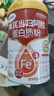 浙華藥業(yè)黃芪當歸阿膠蛋白粉女士增強補氣血養顏免疫體質(zhì)抵抗力補充營(yíng)養品 一罐【黃芪當歸阿膠蛋白粉】 曬單實(shí)拍圖