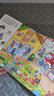 點讀版城市大發(fā)現(xiàn) 1-4歲幼兒專注力培養(yǎng)游戲書寶寶專注力1000視覺大發(fā)現(xiàn)早教啟蒙繪本撕不爛紙板書 支持老版小猴皮皮小雞球球豚小蒙點讀筆需另外購買 曬單實拍圖