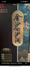 金沙回沙酒 回源 醬香純糧白酒53度 貴州產(chǎn)大曲坤沙 小聚自飲端午送禮 53度 500mL 6瓶 回源整箱裝 曬單實(shí)拍圖