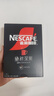 雀巢（Nestle）【代言人丁禹兮同款】絕對深黑美式速溶黑咖啡0糖0脂*1.8g*30包 曬單實拍圖