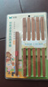 雙槍 原木鐵木筷子家用實(shí)木筷子10雙+2雙兒童筷子家庭餐具套裝  曬單實(shí)拍圖