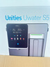 有逸（Unities）Uwater S5制冷即熱礦化臺式凈飲機凈水器直飲7L水箱反滲透免安裝玻璃純水杯深空灰 國家補貼 曬單實拍圖
