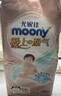 尤妮佳極上中包裝紙尿褲S56片*4(4-8kg)尿不濕極光薄透氣散熱 曬單實拍圖