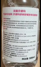 貝德瑪（BIODERMA）【情人節(jié)禮物】舒妍潔膚液明星同款卸妝水粉水500ml護膚品敏肌 曬單實拍圖