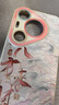 XP適用華為pura70pro手機(jī)殼鏡頭全包p70pro+軟散熱硅膠國潮男女生高級(jí)感防摔帶掛繩-古董白八方來財(cái) 曬單實(shí)拍圖