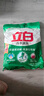 立白冷水速效無(wú)磷型洗衣粉7.4斤家庭裝 低溫速溶解 遇水不燙手 曬單實(shí)拍圖
