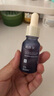 科顏萃維生素原B5保濕修護(hù)補(bǔ)水舒緩面部精華液60ml  曬單實(shí)拍圖
