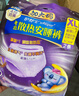 蘇菲超薄0皮筋超熟睡安心褲XL碼20條安睡褲夜用衛(wèi)生巾夜安褲京東自營 曬單實(shí)拍圖