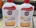 大寶SOD蜜200ml雙支身體乳液面霜男女士潤膚補水保濕護(hù)膚品七夕禮物 曬單實拍圖