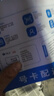 中國(guó)廣電 CHINA BROADNET 5G流量卡超低月租全國(guó)通用無(wú)合約大王卡手機(jī)卡純上網(wǎng)卡5G本地卡不限速電話卡 本地卡-19元192G全國(guó)通用  流量結(jié)轉(zhuǎn) 無(wú)合約 曬單實(shí)拍圖