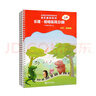 全國音樂素養(yǎng)等級考試 音樂基礎(chǔ)知識 樂理·視唱練耳分冊（初級·音樂版） 上下冊套裝 曬單實(shí)拍圖